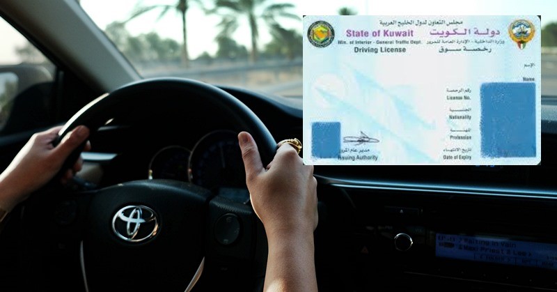 International Driver License in Kuwait